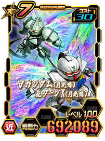 Card_0709yxr_11310407_7-30.png