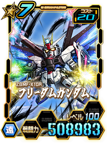 Card_0717flv_11423407_7-20.png