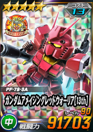 Card_0717tnb_19907005_5-13.png