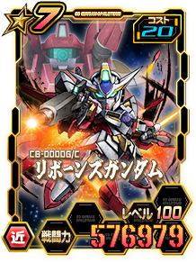 Card_0731flv_11631407_7-20.png