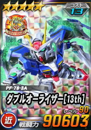 Card_0731skp_11631505_5-13.png