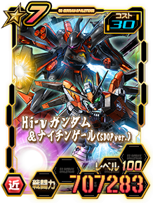 Card_0806aad_13106707_7-30.png