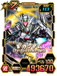 Card_0807cet_13106307_7-18.png