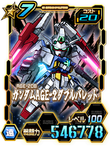 Card_0807eij_11800707_7-20.png