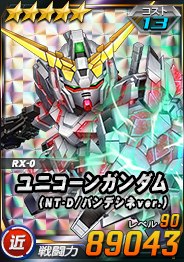 Card_0807per_18600105_5-13.png
