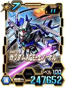 Card_0807qhf_11800807_7-11.png