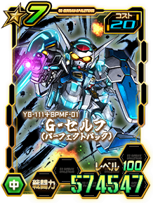 Card_0807qhf_17604007_7-20.png