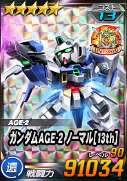 Card_0814dgz_11800905_5-13.png