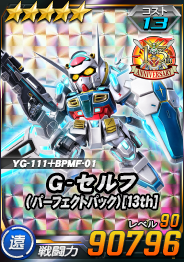 Card_0814dgz_17604105_5-13.png