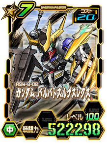 Card_0814kuf_16812307_7-20.png