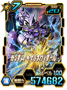 Card_0814wtb_16812407_7-20.png