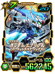 Card_0821fkr_19907307_7-20.png