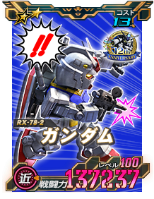 Card_0822dga_10126506_6-13.png