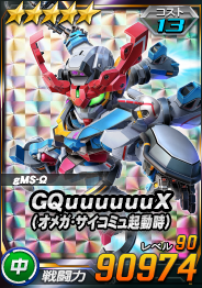 Card_0828cer_19907905_5-13.png