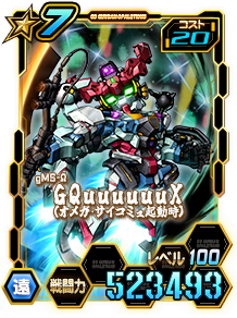 Card_0828dgb_19907707_7-20.png