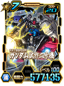 Card_0904rij_10711307_7-20.png