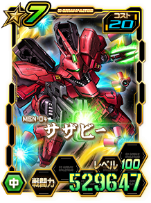 Card_1002kuf_10416307_7-20.png