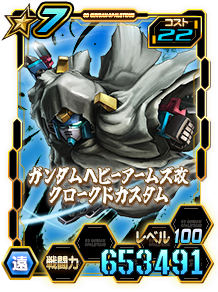 Card_1211lxr_19908607_7-22.png