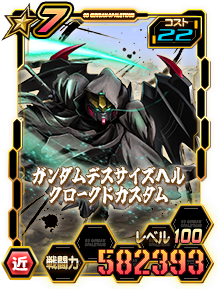 Card_1211zyv_19908507_7-22.png