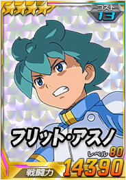 Pilot_0703jfe_1800204_4-13.png