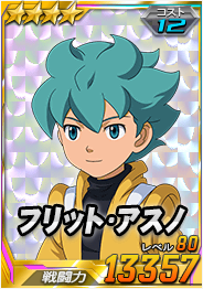 Pilot_0703khm_1800004_4-12.png
