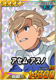 Pilot_0807vcs_1800504_4-13.png