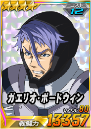 Pilot_0814ooo_6804304_4-12.png
