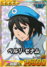 Pilot_0814yju_7600404_4-13.png