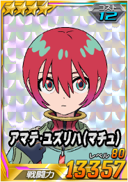 Pilot_0828yju_9904004_4-12.png