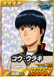 Pilot_0904liq_700104_4-12.png