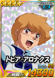Pilot_1016qti_6000404_4-13.png