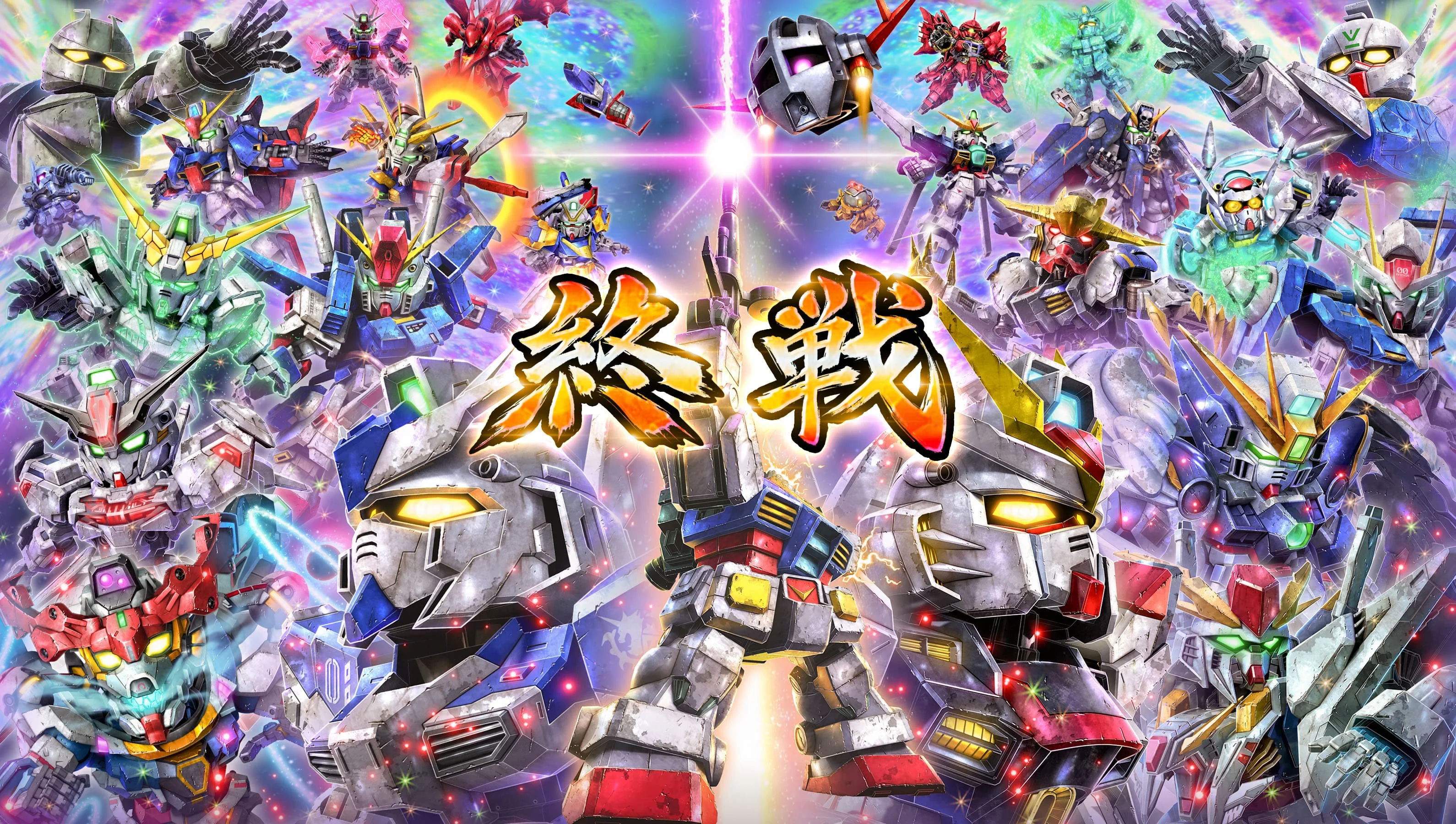 メインビジュアル