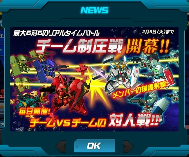 2013年 01/30 イベント画像