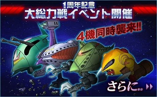2013年 06/19 イベント画像