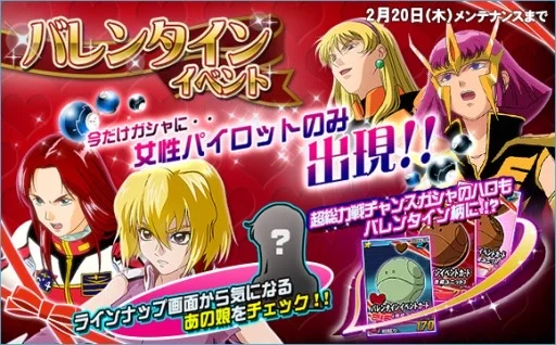 2014年 02/13 イベント画像