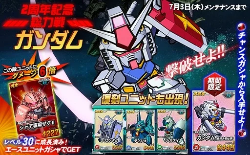 2014年 06/12 イベント画像