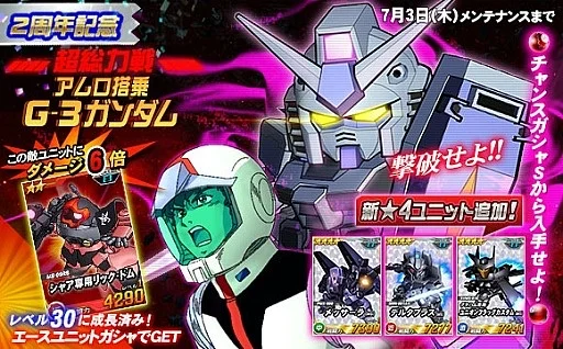 2014年 06/26 イベント画像