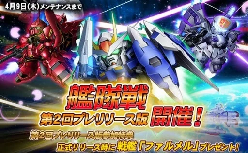 2015年 03/26 イベント画像