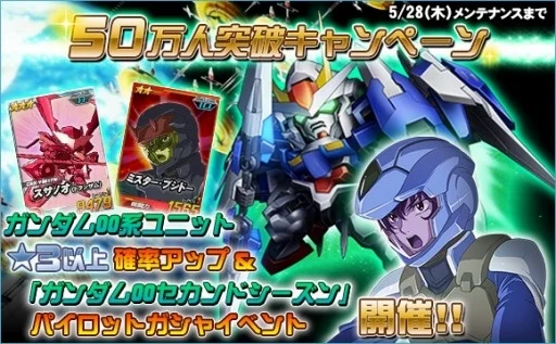 2015年 05/21 イベント画像