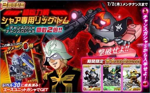 2015年 06/25 イベント画像