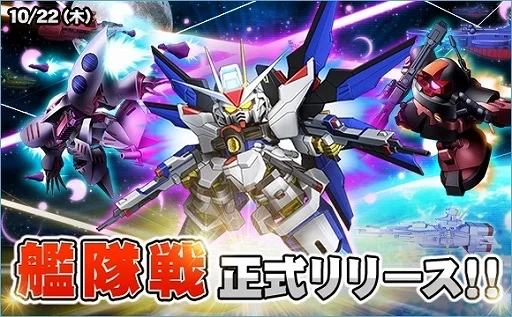 2015年 10/22 イベント画像