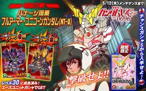 2016年 04/28 イベント画像