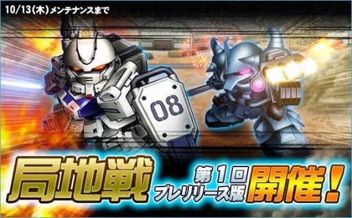 2016年 10/06 イベント画像