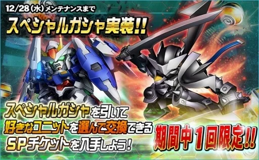 2016年 12/22 イベント画像