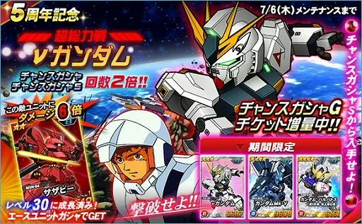2017年 06/29 イベント画像