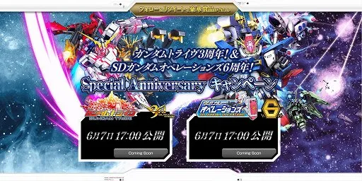 2018年 06/04 イベント画像