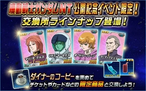 2018年 11/22 イベント画像