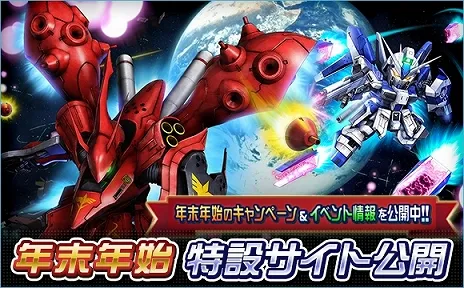 2018年 12/27 イベント画像