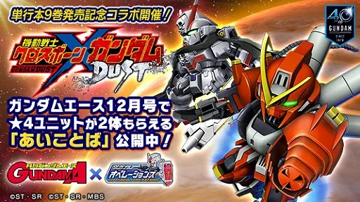 2019年 10/24 イベント画像