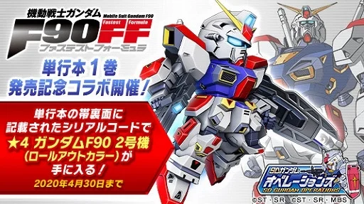 2019年 11/21 イベント画像